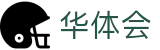 华体会世界杯小组赛实时比分投注